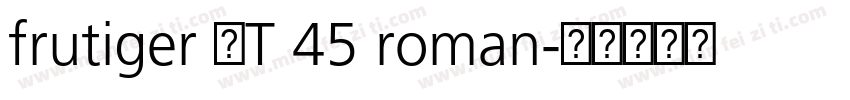 frutiger LT 45 roman字体转换